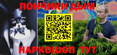 ГАЛЛЮЦИНОГЕННЫЕ ГРИБЫ Моздок