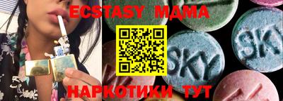 ГАЛЛЮЦИНОГЕННЫЕ ГРИБЫ Моздок