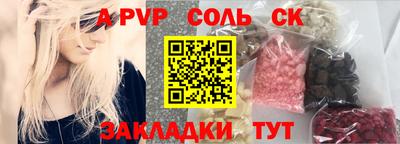 скорость mdpv Можайск
