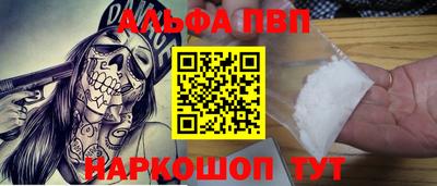ГАЛЛЮЦИНОГЕННЫЕ ГРИБЫ Моздок