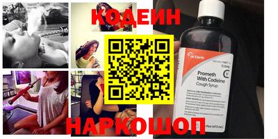 ГАЛЛЮЦИНОГЕННЫЕ ГРИБЫ Моздок