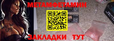 марихуана Можга