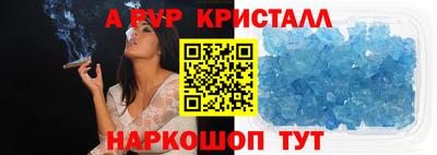 ГАЛЛЮЦИНОГЕННЫЕ ГРИБЫ Моздок