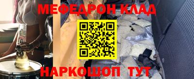 скорость mdpv Можайск