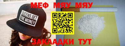 скорость mdpv Можайск