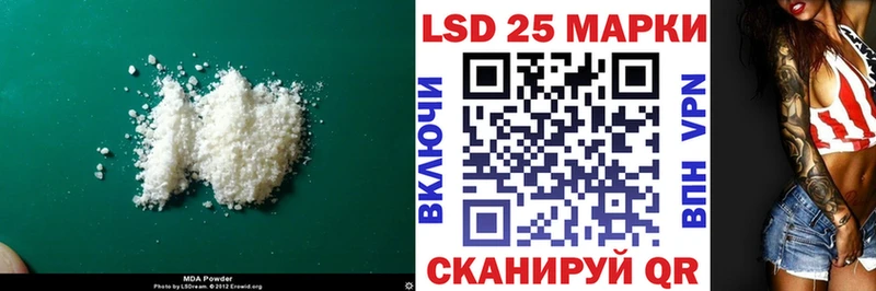 наркотики Арзамас kraken как войти Лсд 25 экстази кислота