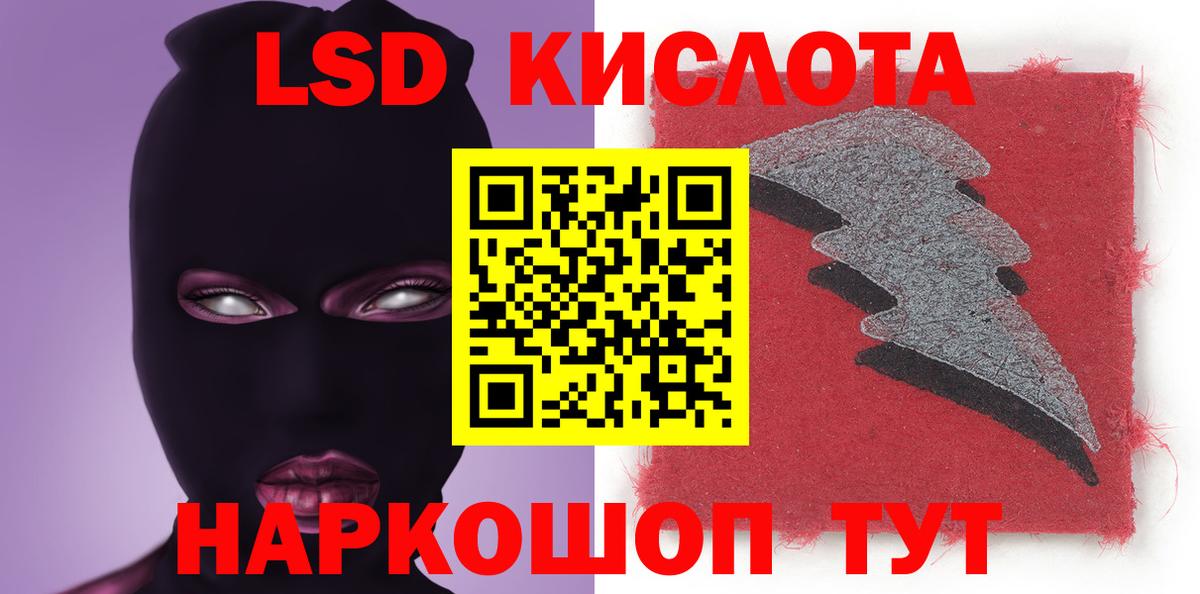 LSD-25 экстази кислота  Лсд 25 экстази кислота  Арзамас  hydra вход  Вход с VPN  LSD-25 экстази 