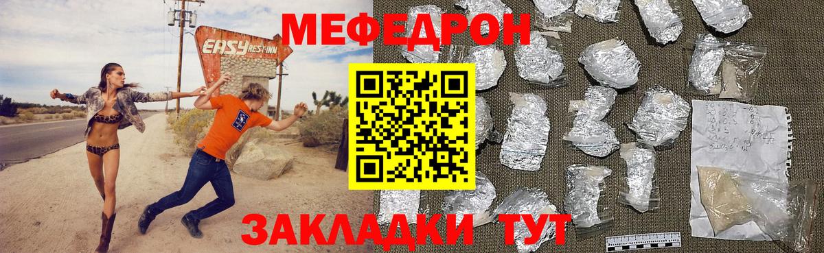 МЕФ  Меф мяу мяу  МЕФ  Вход с VPN  Арзамас  Мефедрон мяу мяу 