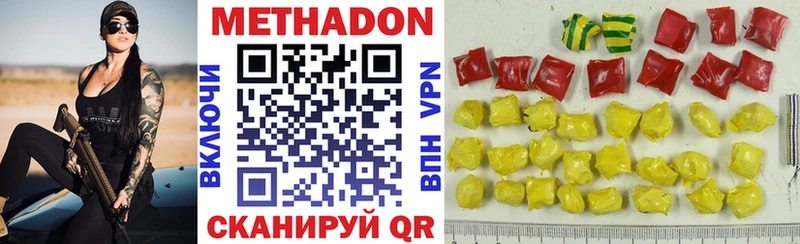 Метадон methadone  наркота  hydra рабочий сайт  Арзамас 