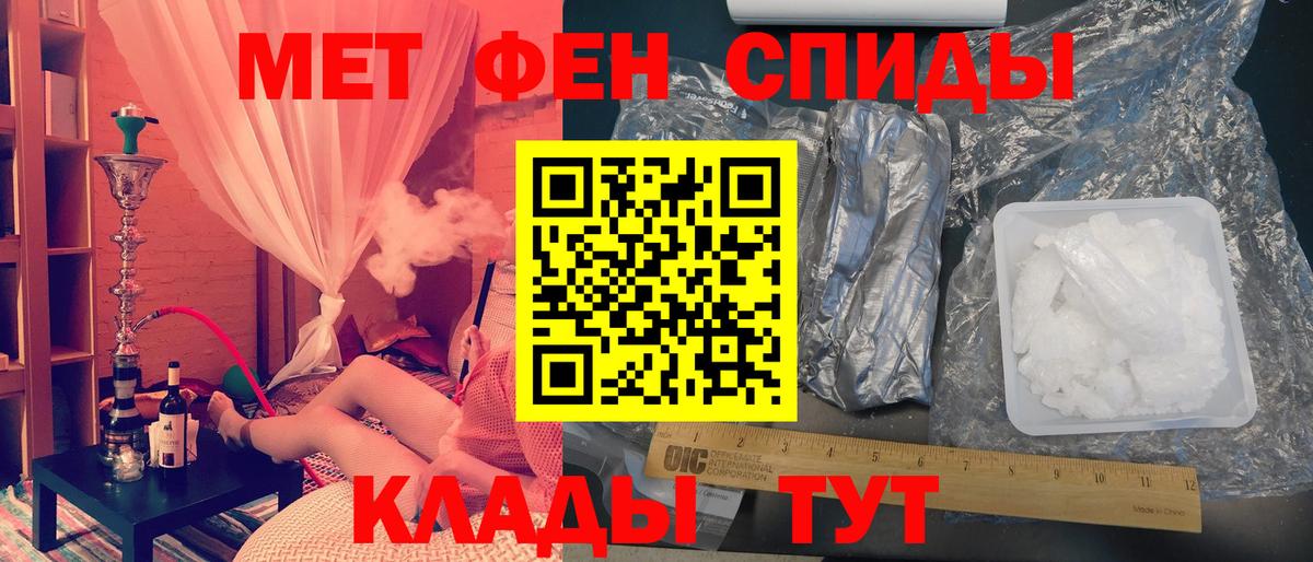 МЕТАМФЕТАМИН  Вход с VPN  Арзамас  Метамфетамин Декстрометамфетамин 99.9%  Метамфетамин Декстрометамфетамин 99.9% 