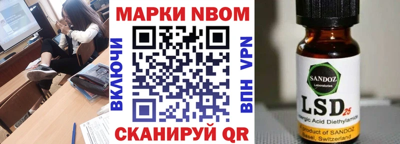 Наркотические марки 1,8мг  где можно купить   Арзамас 
