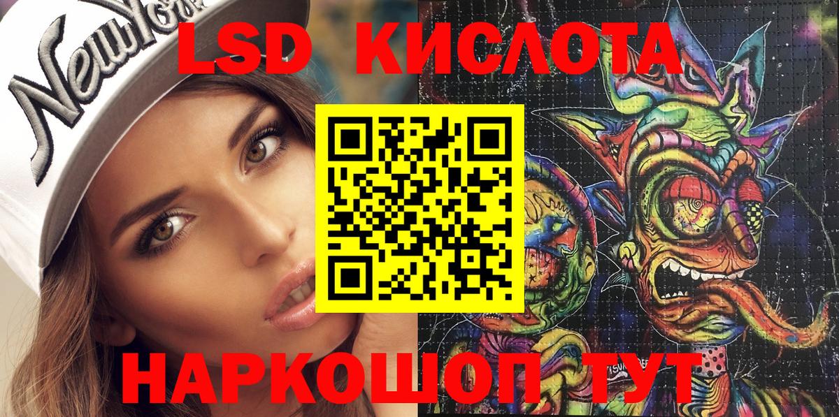 Марки 25I-NBOMe 1,5мг Арзамас