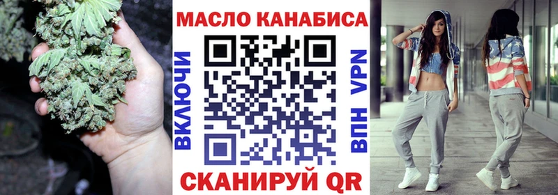 ТГК вейп с тгк  Арзамас 