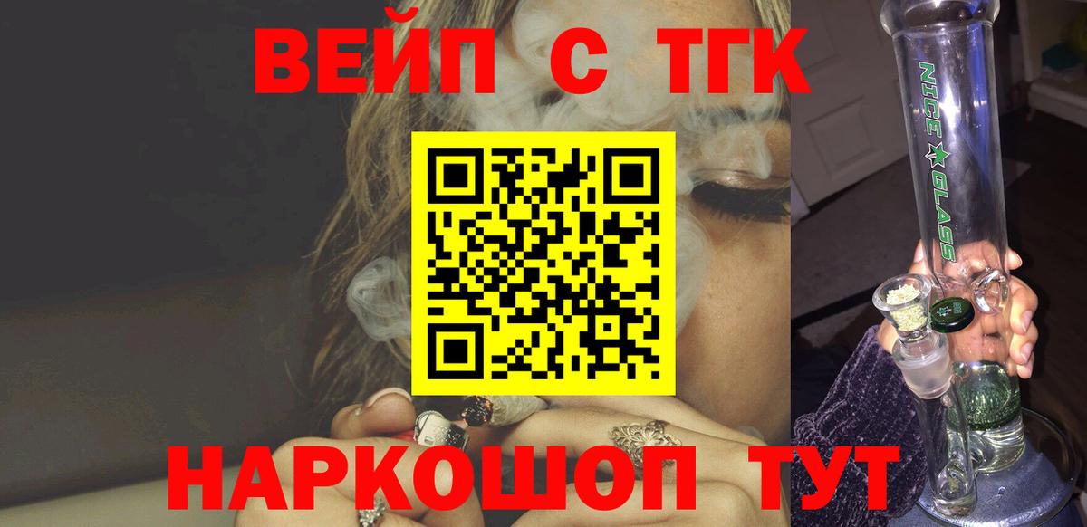 Меф кристаллы  Конопля  Кокаин  Арзамас  Вход с VPN  ГАШИШ  ТГК 