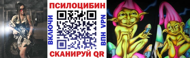 Галлюциногенные грибы мухоморы Арзамас