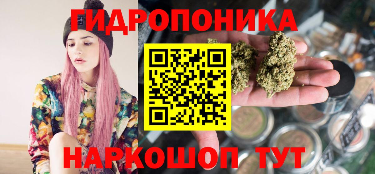 Арзамас  Марихуана SATIVA & INDICA  Вход с VPN  Конопля Ganja  Конопля индика 