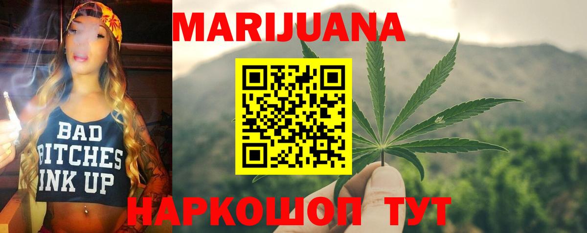 Бошки Шишки конопля Арзамас